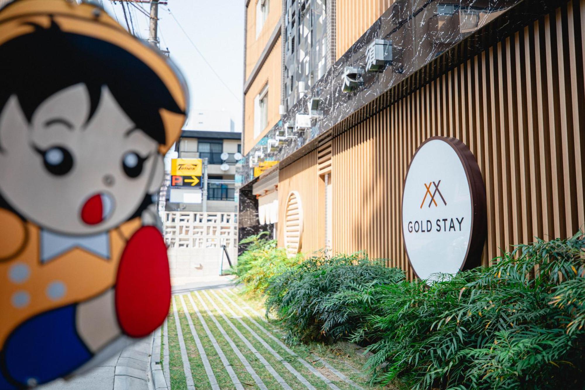 Gold Stay Nagoya Osu Екстер'єр фото